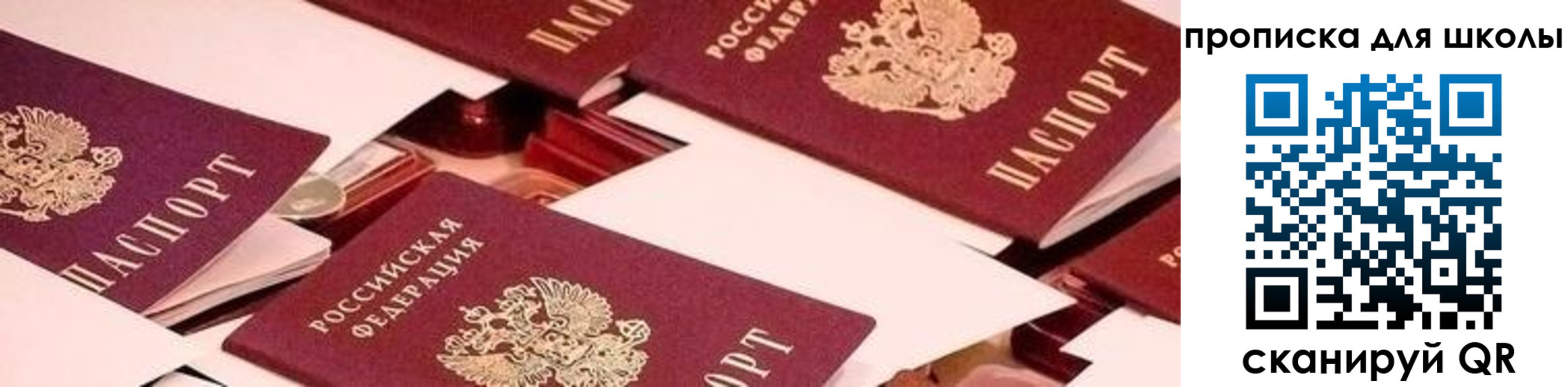 прописка для военкомата в Соликамске