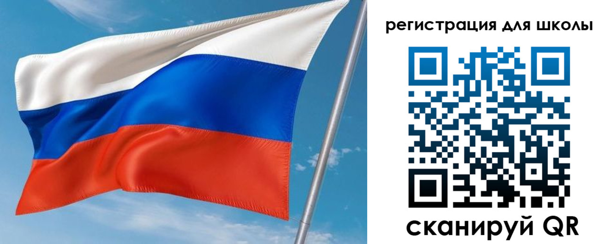 временная регистрация 2025 в Соликамске