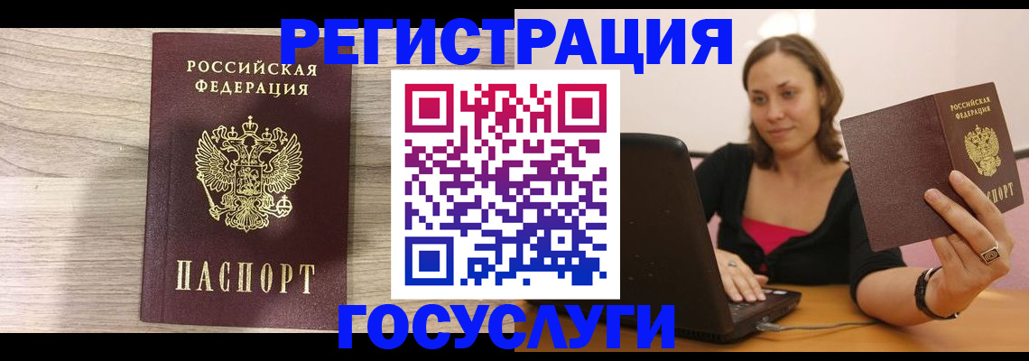 прописка 2025 в Соликамске