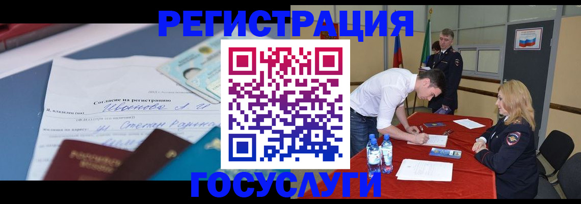 прописка иностранных граждан в Соликамске
