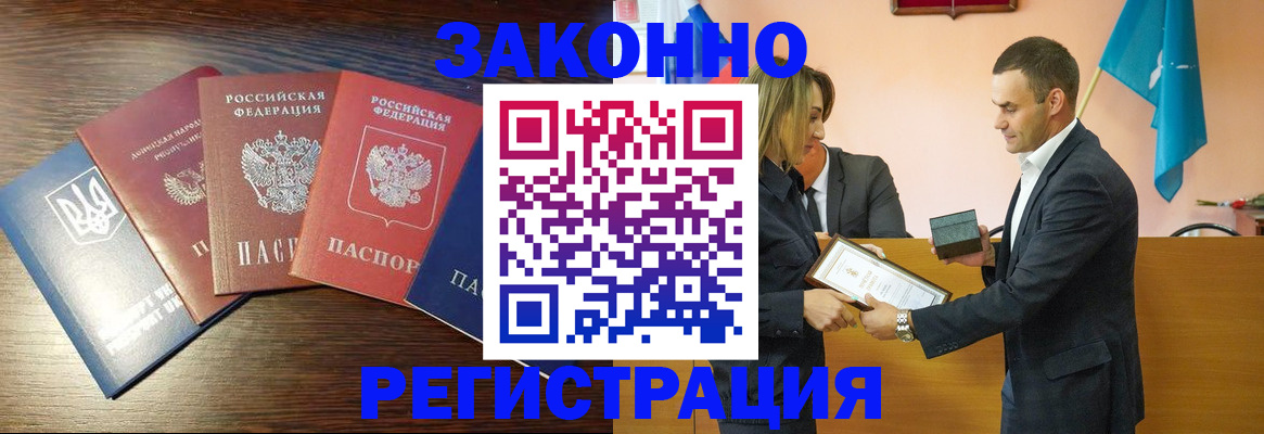 пропишу в квартире в Соликамске