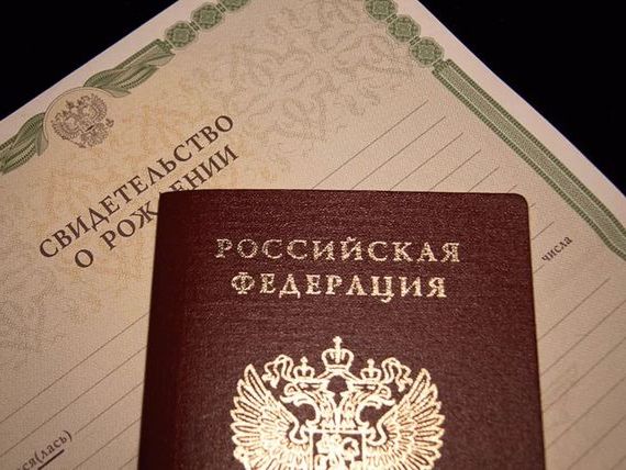 прописка в Соликамске